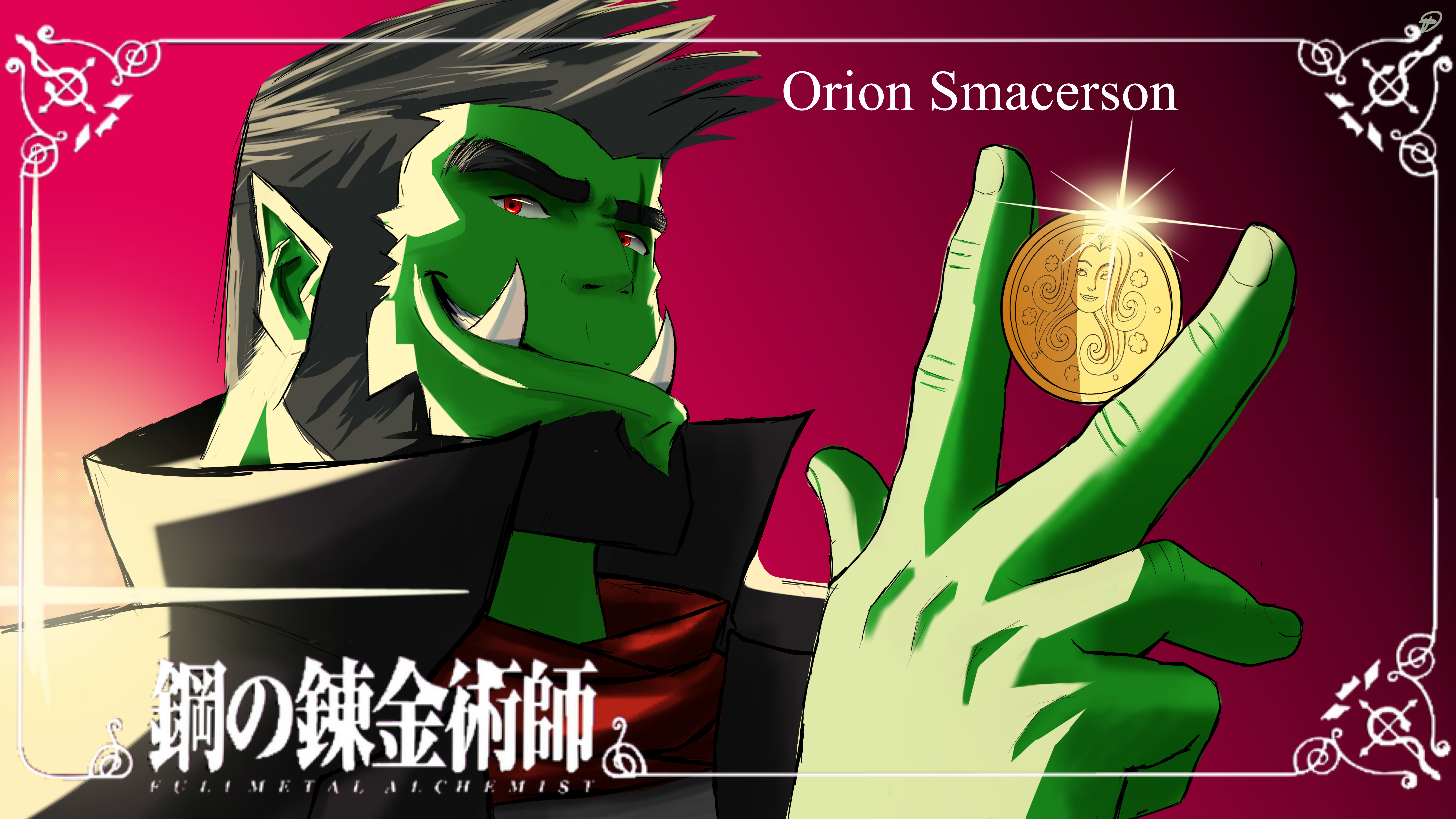 My custom uploaded image